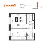 Планировка 1-комнатной квартиры, 32,5 м2