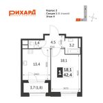 Планировка 1-комнатной квартиры, 42,4 м2