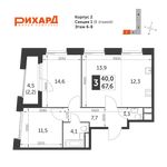 Планировка 3-комнатной квартиры, 67,6 м2