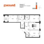 Планировка 3-комнатной квартиры, 89,5 м2