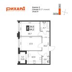 Планировка 2-комнатной квартиры, 64,2 м2
