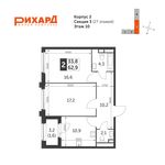 Планировка 2-комнатной квартиры, 62,9 м2