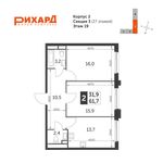 Планировка 2-комнатной квартиры, 61,7 м2