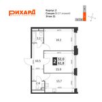 Планировка 2-комнатной квартиры, 61,8 м2