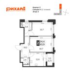 Планировка 2-комнатной квартиры, 63,9 м2