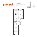 Планировка 2-комнатной квартиры, 62,7 м2