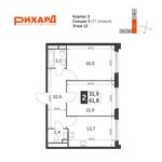 Планировка 2-комнатной квартиры, 61,8 м2