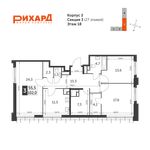 Планировка 3-комнатной квартиры, 102 м2