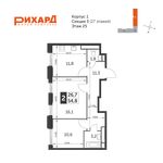 Планировка 2-комнатной квартиры, 54,8 м2