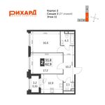 Планировка 2-комнатной квартиры, 62,9 м2