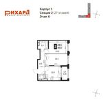 Планировка 2-комнатной квартиры, 56 м2