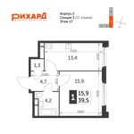 Планировка 1-комнатной квартиры, 39,5 м2