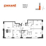 Планировка 3-комнатной квартиры, 91,4 м2