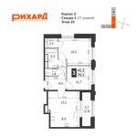 Планировка 3-комнатной квартиры, 70,1 м2