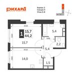 Планировка 1-комнатной квартиры, 44,2 м2