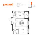 Планировка 2-комнатной квартиры, 61,8 м2