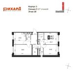Планировка 3-комнатной квартиры, 90 м2