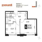 Планировка 1-комнатной квартиры, 44 м2