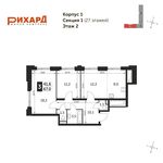 Планировка 3-комнатной квартиры, 67 м2