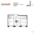 Планировка 2-комнатной квартиры, 61,2 м2