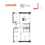 Планировка 3-комнатной квартиры, 91,2 м2