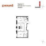 Планировка 2-комнатной квартиры, 54,2 м2
