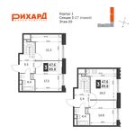 Планировка 3-комнатной квартиры, 89,8 м2