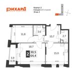 Планировка 2-комнатной квартиры, 64,4 м2