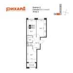 Планировка 2-комнатной квартиры, 63,1 м2