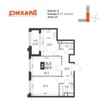 Планировка 2-комнатной квартиры, 62 м2