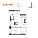 Планировка 2-комнатной квартиры, 62,2 м2