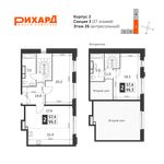 Планировка 3-комнатной квартиры, 99,3 м2