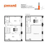 Планировка 3-комнатной квартиры, 86,7 м2
