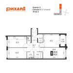 Планировка 3-комнатной квартиры, 93,5 м2