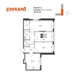 Планировка 3-комнатной квартиры, 110,3 м2