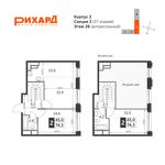 Планировка 3-комнатной квартиры, 74,3 м2