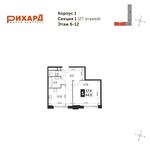 Планировка 1-комнатной квартиры, 44 м2