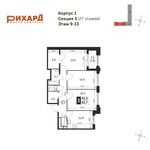 Планировка 3-комнатной квартиры, 83,7 м2
