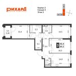 Планировка 3-комнатной квартиры, 87,3 м2
