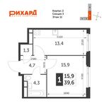 Планировка 1-комнатной квартиры, 39,6 м2
