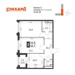 Планировка 2-комнатной квартиры, 63,2 м2