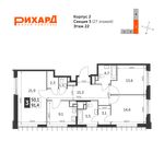 Планировка 3-комнатной квартиры, 91,4 м2