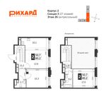 Планировка 3-комнатной квартиры, 80,2 м2