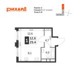 Планировка квартиры студии, 29,3 м2