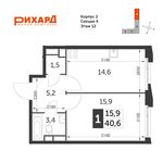 Планировка 1-комнатной квартиры, 40,5 м2