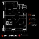 Планировка 2-комнатной квартиры, 56,4 м2