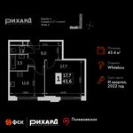 Планировка 1-комнатной квартиры, 43,4 м2