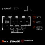 Планировка 3-комнатной квартиры, 65,4 м2