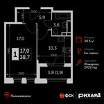 Планировка 1-комнатной квартиры, 38,5 м2