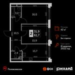Планировка 2-комнатной квартиры, 62 м2